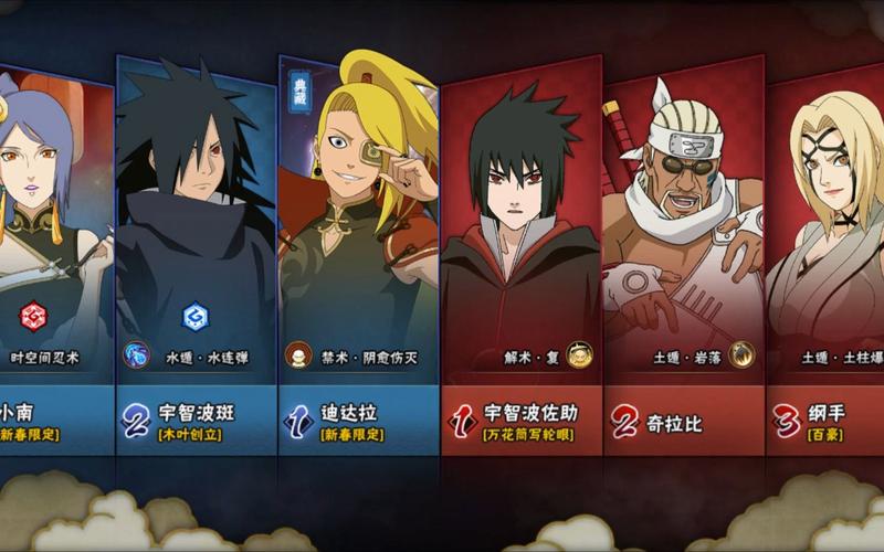 火影迪达拉最全游戏攻略解说_火影迪达拉最新游戏技巧通关