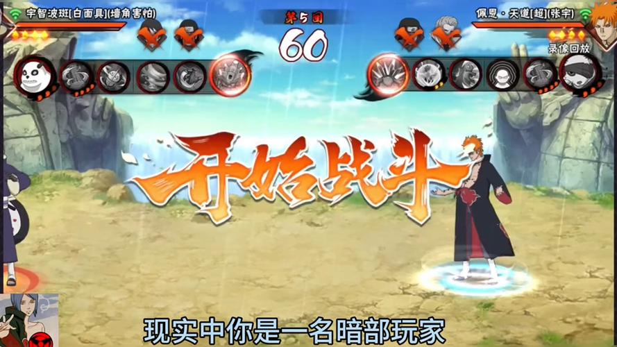 火影红最全游戏攻略解说_火影红最新游戏技巧通关