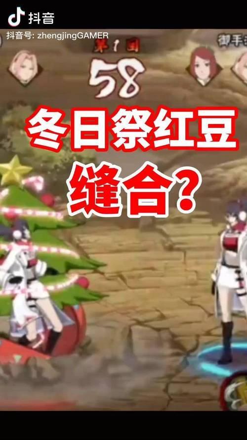 火影红豆最全游戏攻略解说_火影红豆最新游戏技巧通关