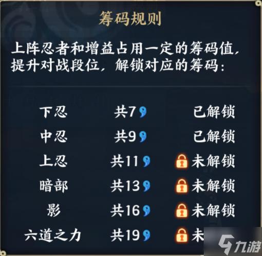 火影游戏最全攻略解说_火影游戏最新技巧通关