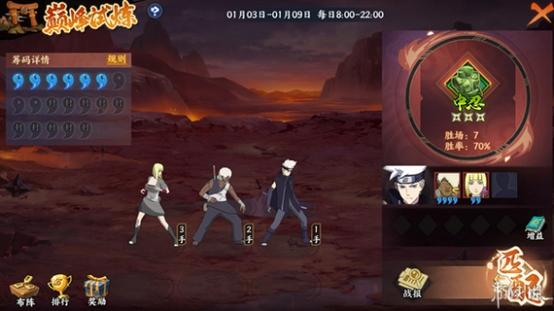 火影新世代最全游戏攻略解说_火影新世代最新游戏技巧通关