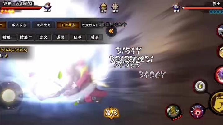 火影新世代最全游戏攻略解说_火影新世代最新游戏技巧通关