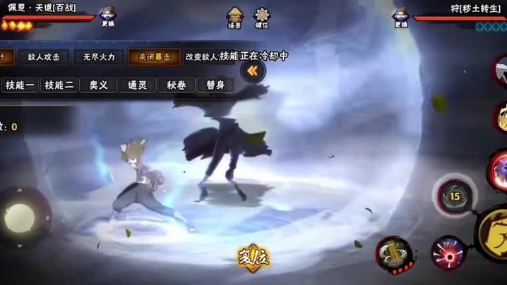 火影新世代最全游戏攻略解说_火影新世代最新游戏技巧通关
