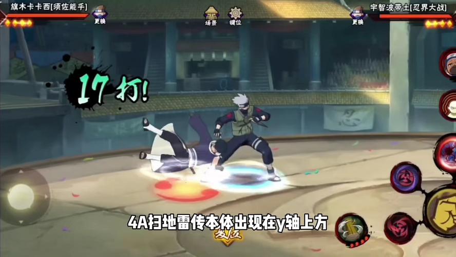 火影手游最全游戏攻略解说_火影手游最新游戏技巧通关