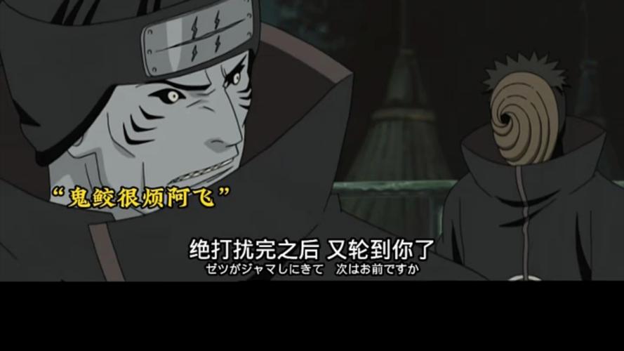 火影忍者鬼鲛最全游戏攻略解说_火影忍者鬼鲛最新游戏技巧通关