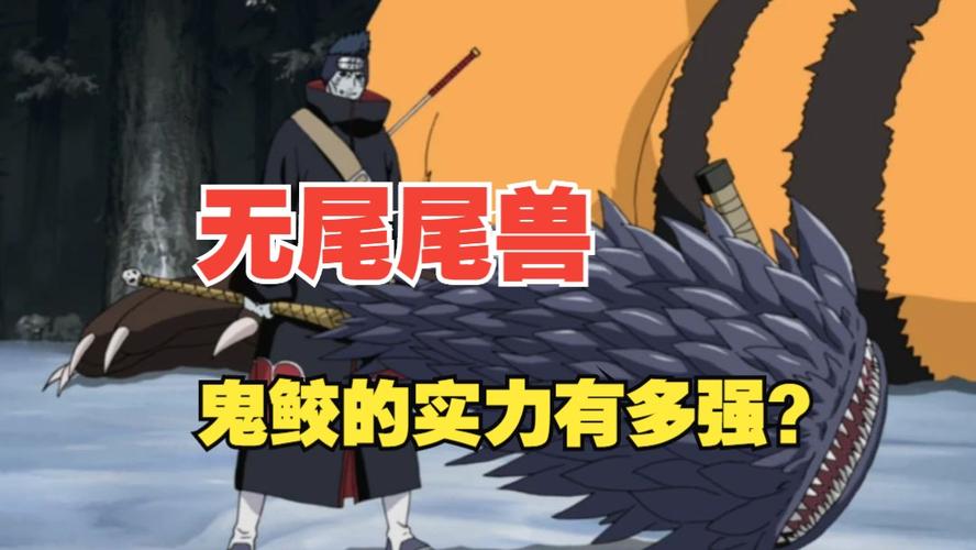 火影忍者鬼鲛最全游戏攻略解说_火影忍者鬼鲛最新游戏技巧通关