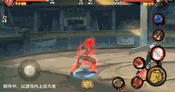 火影忍者迈特凯最全游戏攻略解说_火影忍者迈特凯最新游戏技巧通关