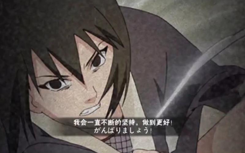 火影忍者静音最全游戏攻略解说_火影忍者静音最新游戏技巧通关