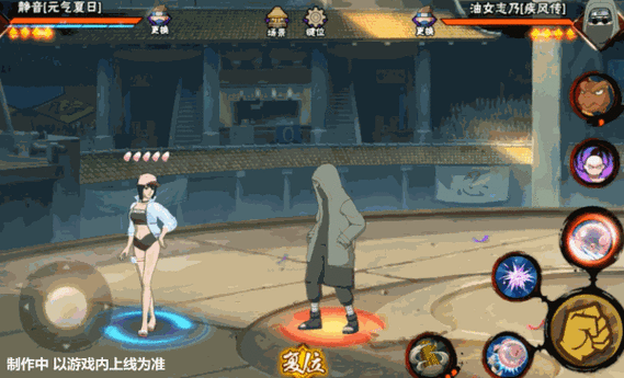 火影忍者静音最全游戏攻略解说_火影忍者静音最新游戏技巧通关