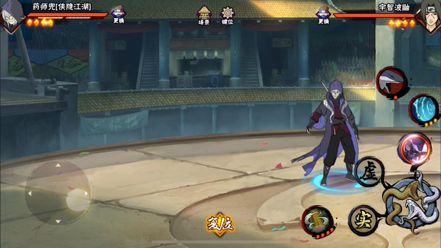 火影忍者药师兜最全游戏攻略解说_火影忍者药师兜最新游戏技巧通关