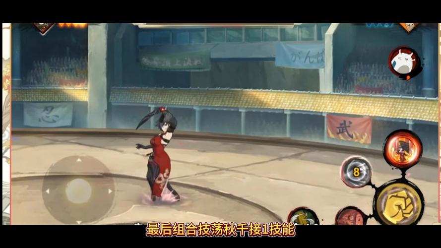 火影忍者红豆最全游戏攻略解说_火影忍者红豆最新游戏技巧通关