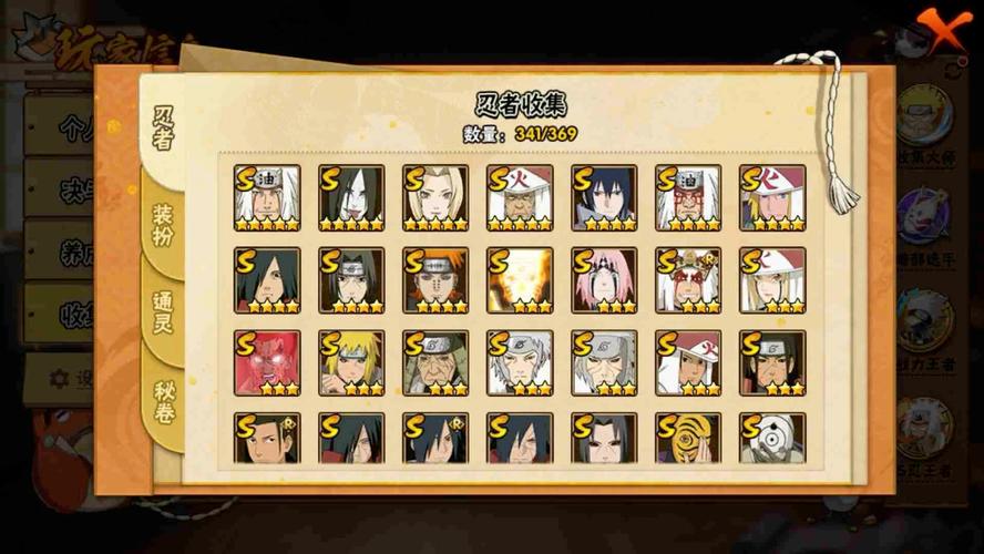 火影忍者福利最全游戏攻略解说_火影忍者福利最新游戏技巧通关