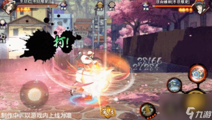 火影忍者红最全游戏攻略解说_火影忍者红最新游戏技巧通关