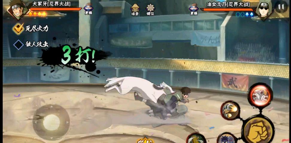 火影忍者牙最全游戏攻略解说_火影忍者牙最新游戏技巧通关