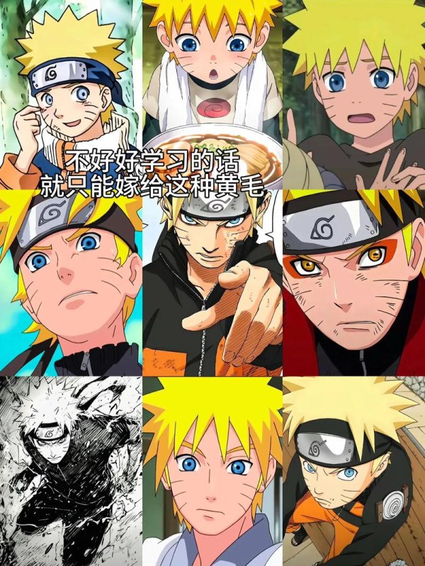 火影忍者漩涡鸣人最全游戏攻略解说_火影忍者漩涡鸣人最新游戏技巧通关