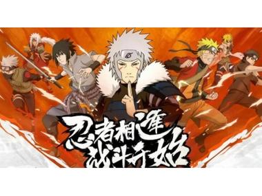火影忍者海报最全游戏攻略解说_火影忍者海报最新游戏技巧通关
