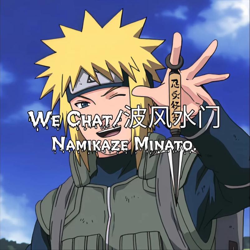 火影忍者波风水门最全游戏攻略解说_火影忍者波风水门最新游戏技巧通关