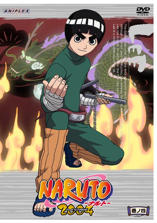 火影忍者李洛克最全游戏攻略解说_火影忍者李洛克最新游戏技巧通关