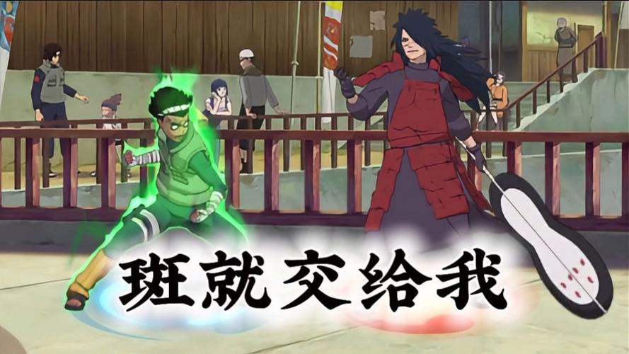 火影忍者李洛克最全游戏攻略解说_火影忍者李洛克最新游戏技巧通关