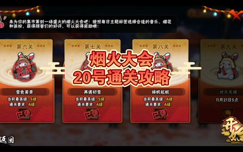 火影忍者新手攻略最全技巧与通关指南_火影忍者新手必备攻略秘籍