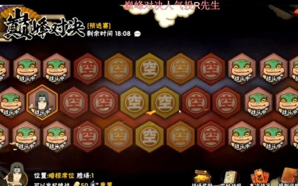 火影忍者充值最全攻略_火影忍者充值最新技巧