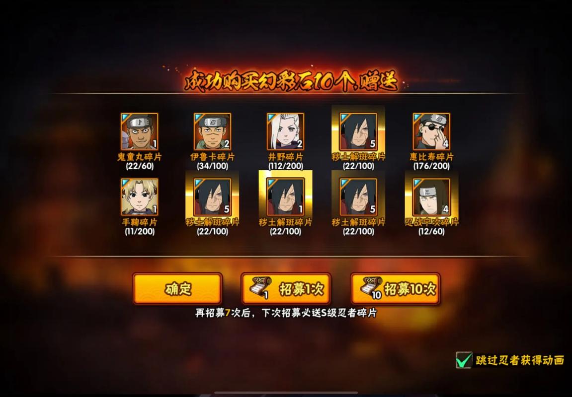 火影忍者下载最全游戏攻略解说_火影忍者下载最新游戏技巧通关