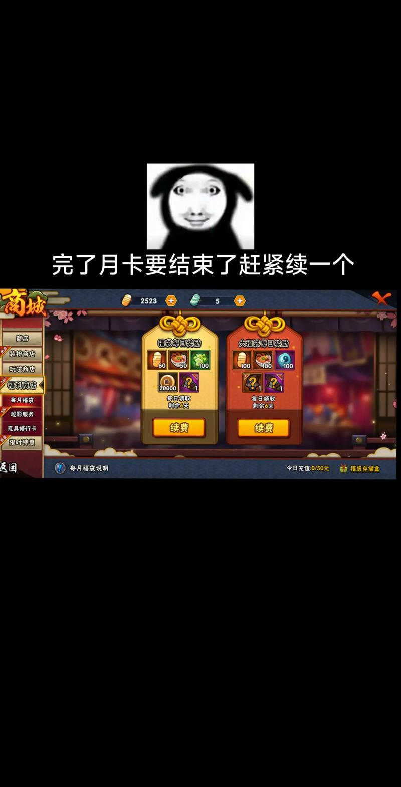 火影忍者4最全游戏攻略解说_火影忍者4最新游戏技巧通关