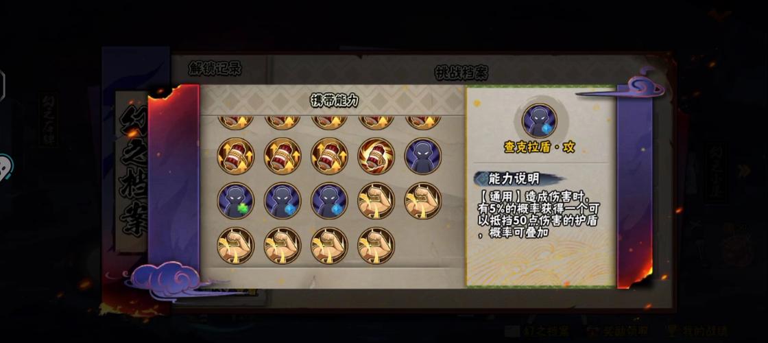 火影忍者33全角色培养攻略_火影忍者33高难度关卡通关技巧