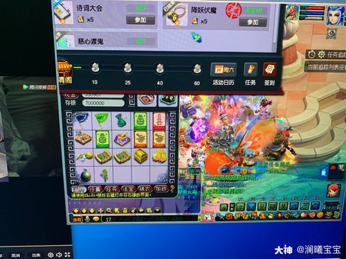 澜曦最全游戏攻略解说_澜曦最新游戏技巧通关