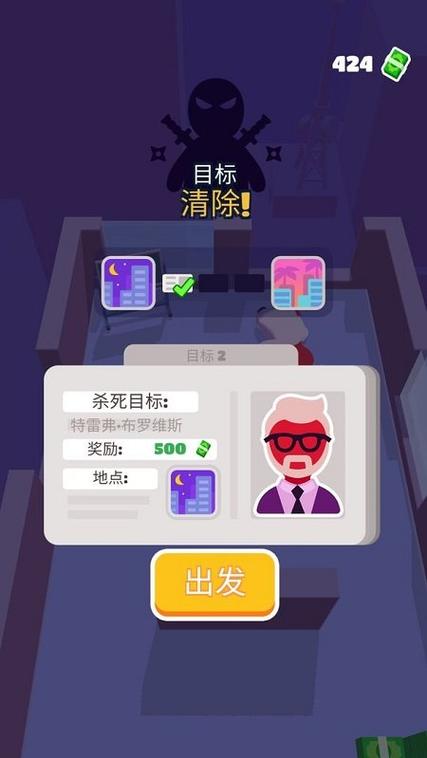 潜行大师最全游戏攻略解说_潜行大师最新游戏技巧通关