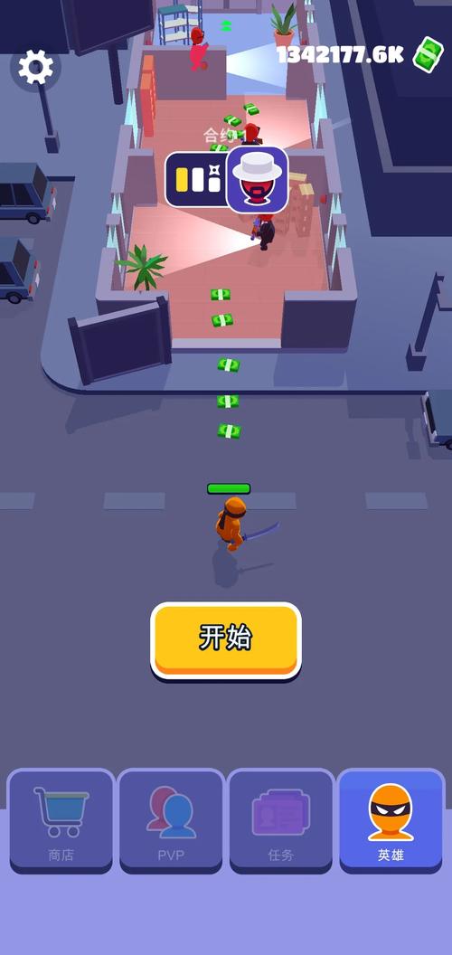 潜行大师下载_潜行大师最新技巧与通关攻略