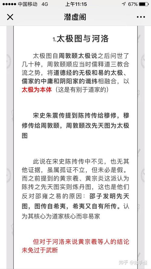 潜虚最全游戏攻略解说_潜虚最新游戏技巧通关