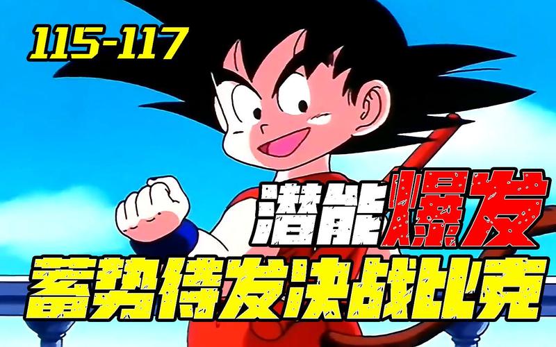 潜能爆发最全游戏攻略解说_潜能爆发最新游戏技巧通关