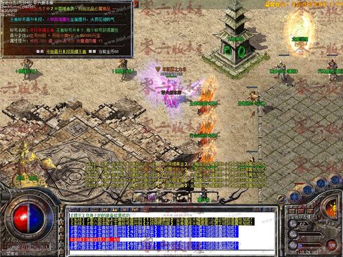 潜能爆发最全游戏攻略解说_潜能爆发最新游戏技巧通关