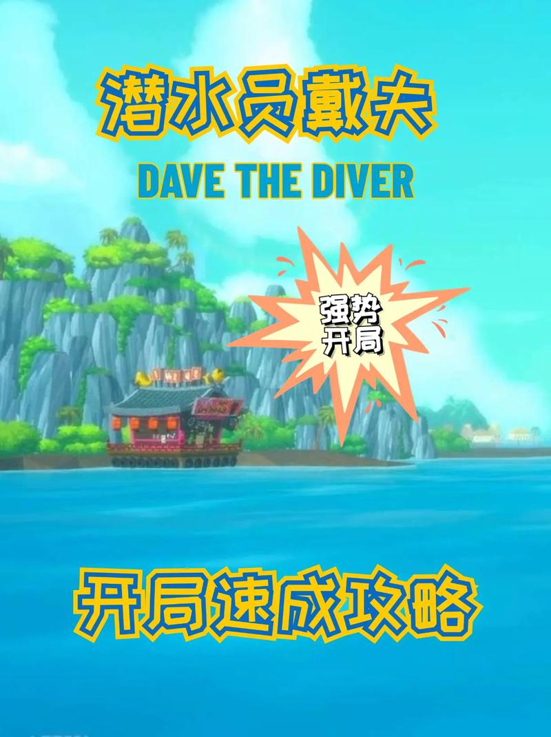 潜水艇游戏最全游戏攻略解说_潜水艇游戏最新游戏技巧通关