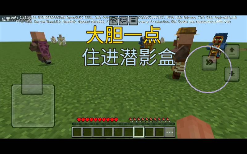 潜影盒最全游戏攻略解说_潜影盒最新游戏技巧通关