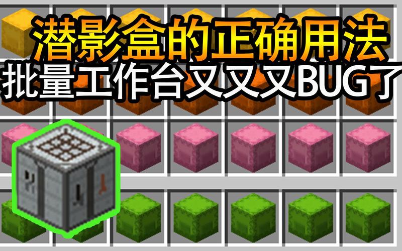 潜影盒最全游戏攻略解说_潜影盒最新游戏技巧通关