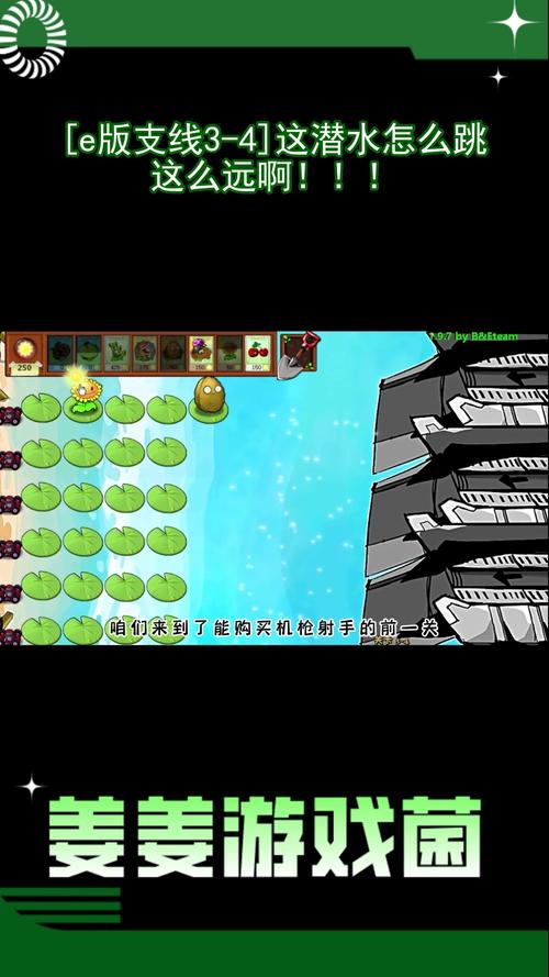 潜水僵尸最全游戏攻略解说_潜水僵尸最新游戏技巧通关