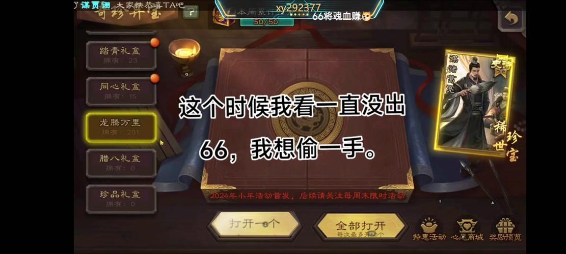 潘浚游戏全攻略解说_潘浚最新技巧通关秘籍