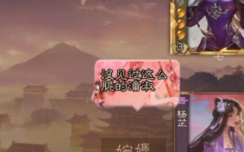 潘淑最全游戏攻略解说_潘淑最新游戏技巧通关