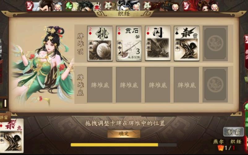 潘淑最全游戏攻略解说_潘淑最新游戏技巧通关