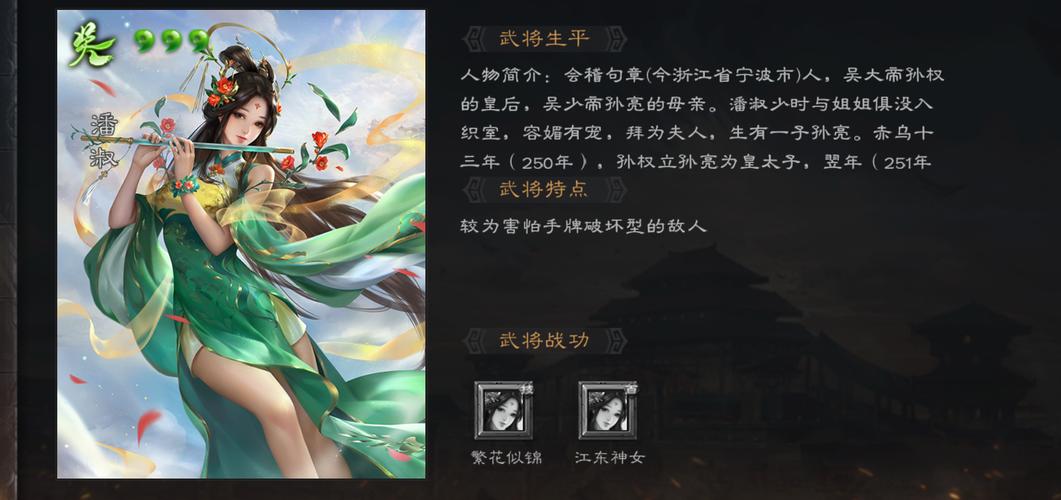 潘淑最全游戏攻略解说_潘淑最新游戏技巧通关