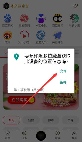 潘多拉魔盒下载最全游戏攻略解说_潘多拉魔盒下载最新游戏技巧通关