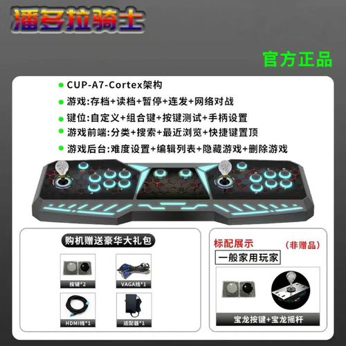 潘多拉宝盒最全游戏攻略解说_潘多拉宝盒最新游戏技巧通关