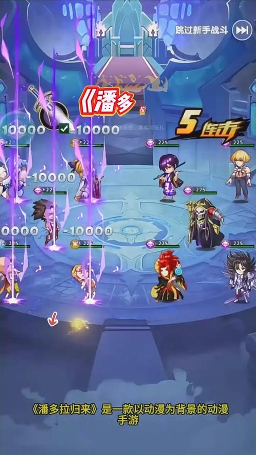 潘多拉宝盒最全游戏攻略解说_潘多拉宝盒最新游戏技巧通关