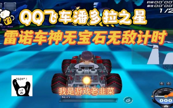 潘多拉之星最全游戏攻略解说_潘多拉之星最新游戏技巧通关