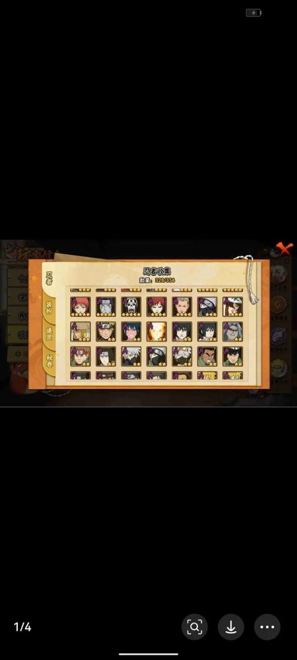 火影忍者18最全游戏攻略解说_火影忍者18最新游戏技巧通关