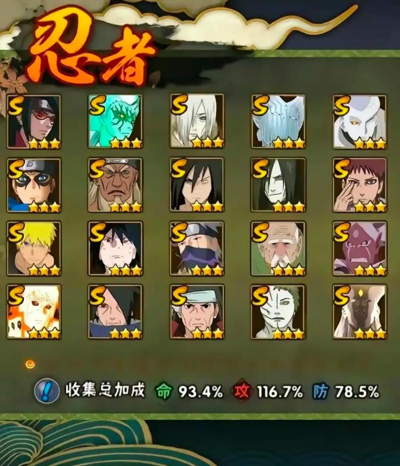 火影小游戏最全攻略解说_火影小游戏最新技巧通关