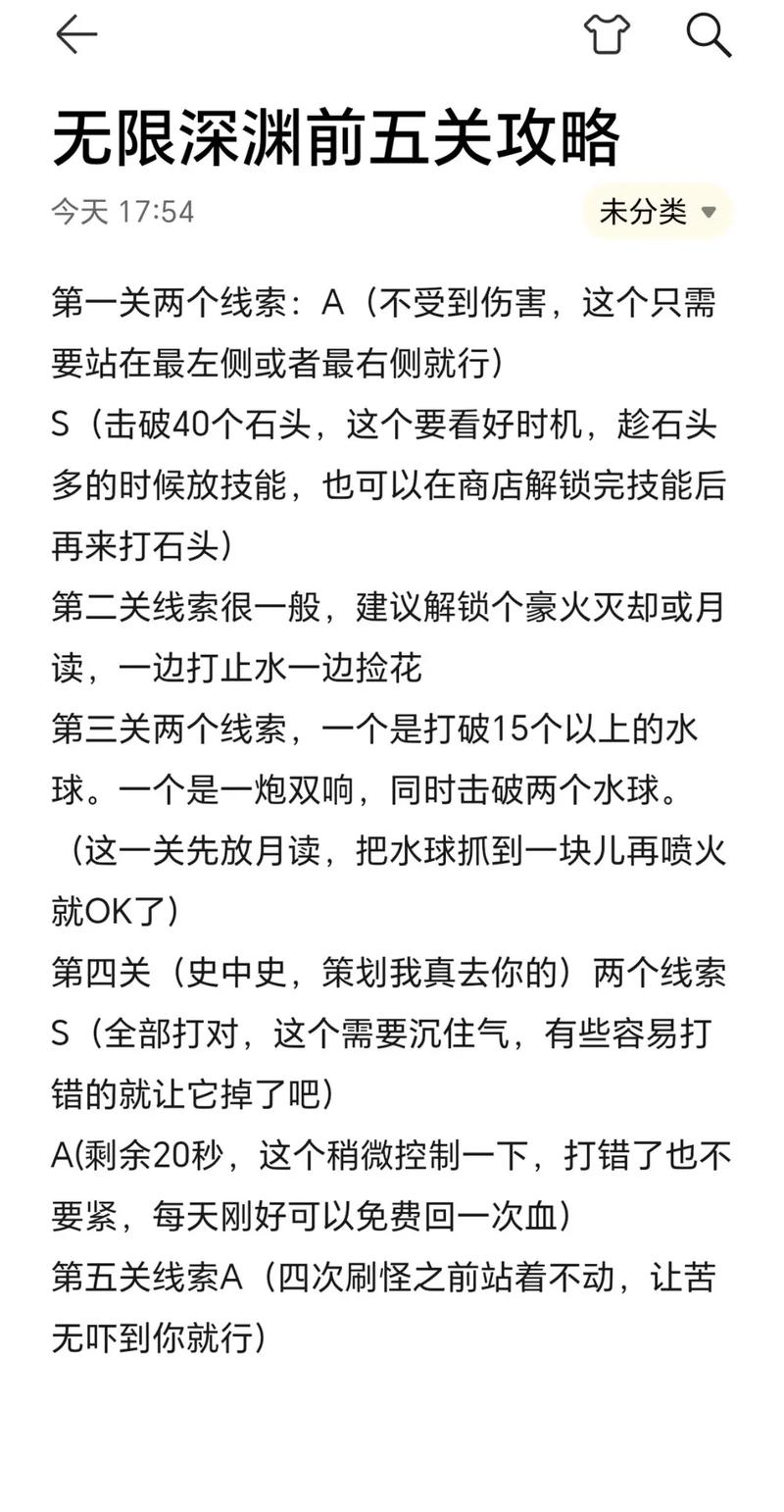 火影小游戏最全攻略解说_火影小游戏最新技巧通关