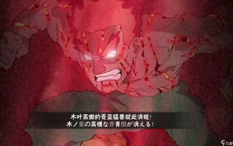 火影奥义图最全游戏攻略解说_火影奥义图最新游戏技巧通关